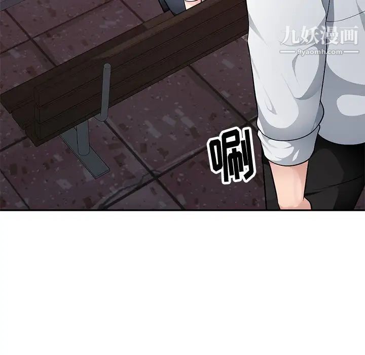 混乱一家人第3话