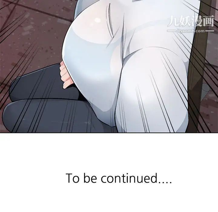 混乱一家人第3话