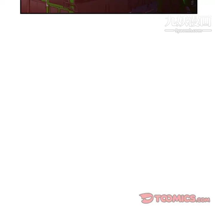 混乱一家人第4话