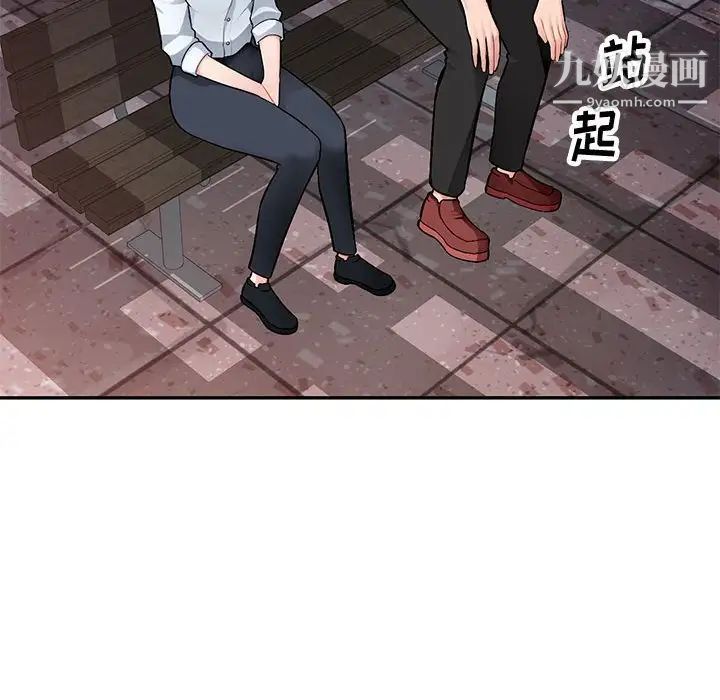 混乱一家人第4话