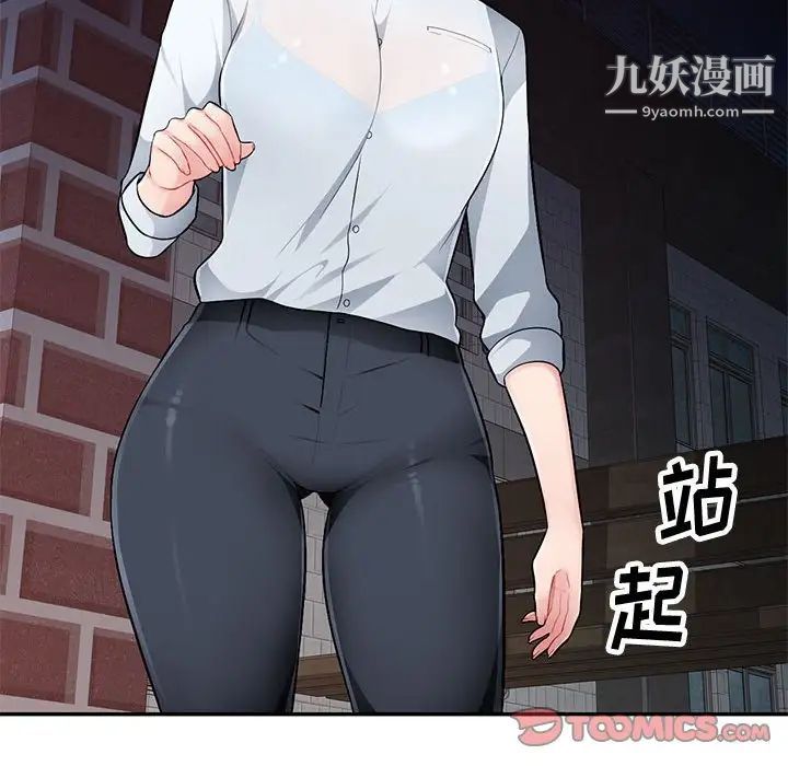 混乱一家人第4话