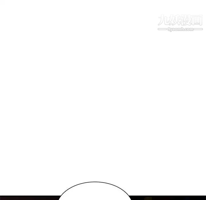 混乱一家人第4话