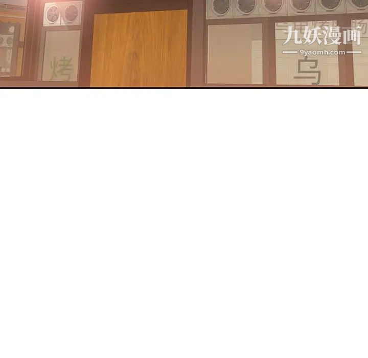 混乱一家人第4话