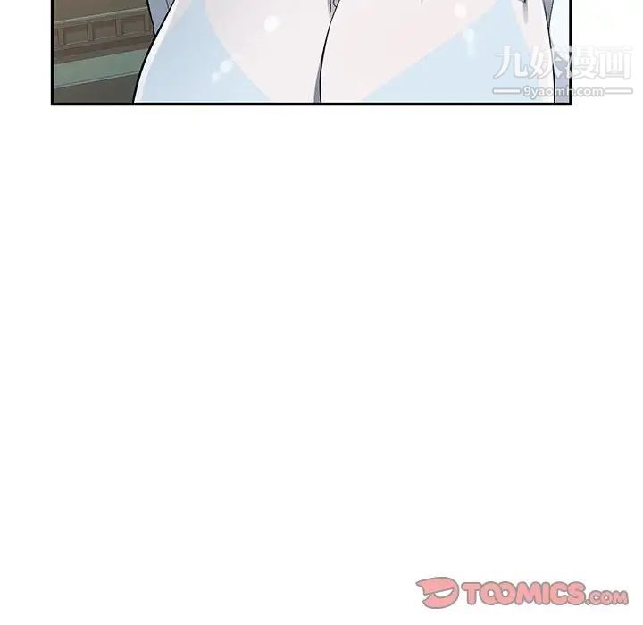 混乱一家人第4话