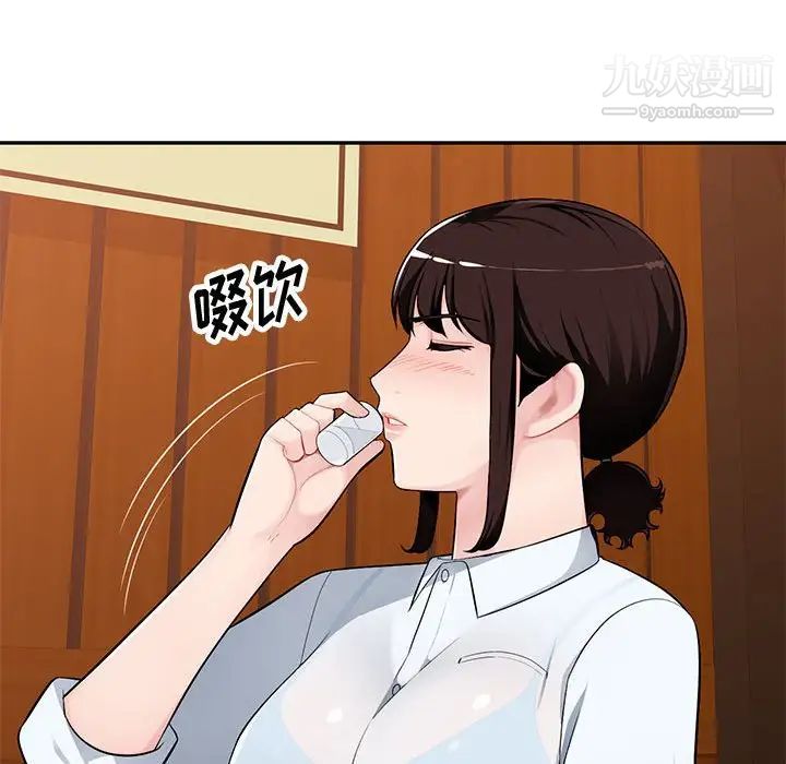 混乱一家人第4话