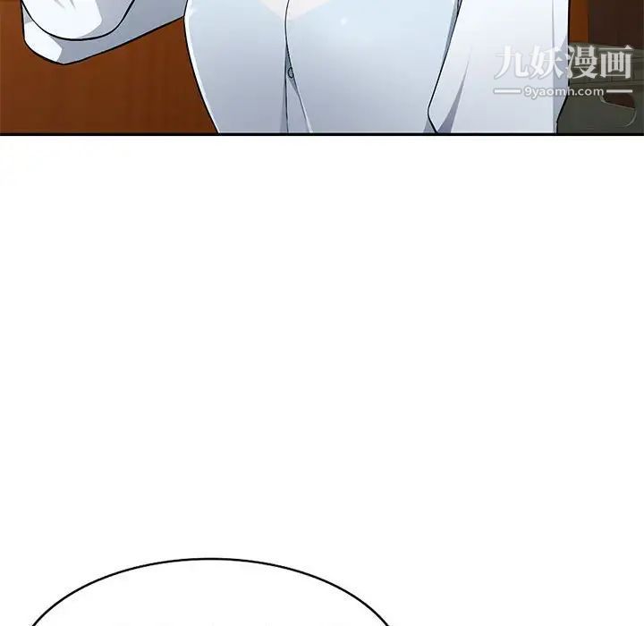 混乱一家人第4话