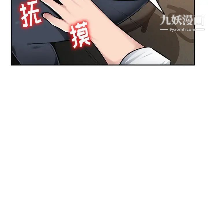 混乱一家人第4话