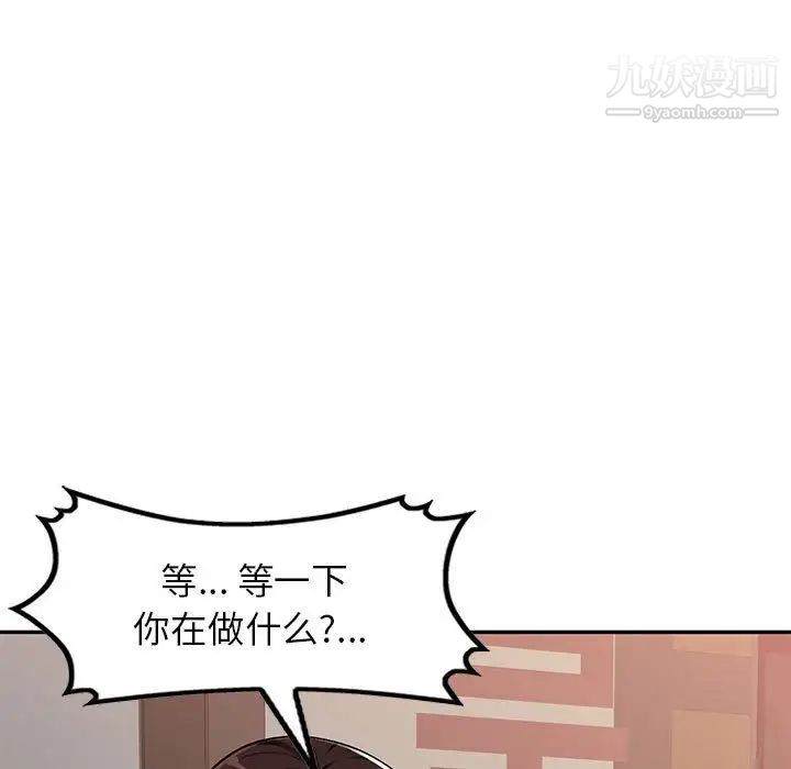 混乱一家人第4话