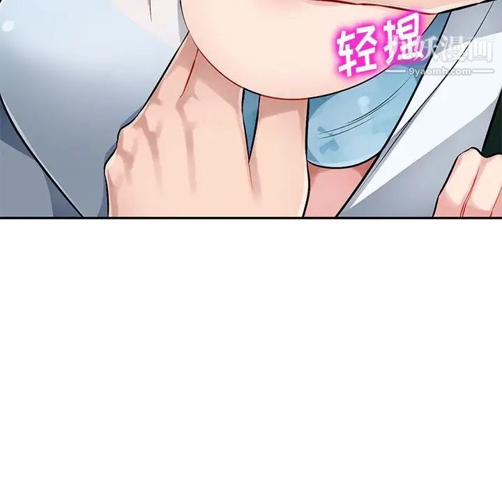 混乱一家人第4话