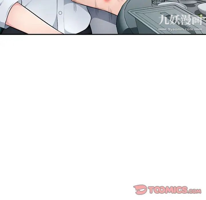 混乱一家人第4话