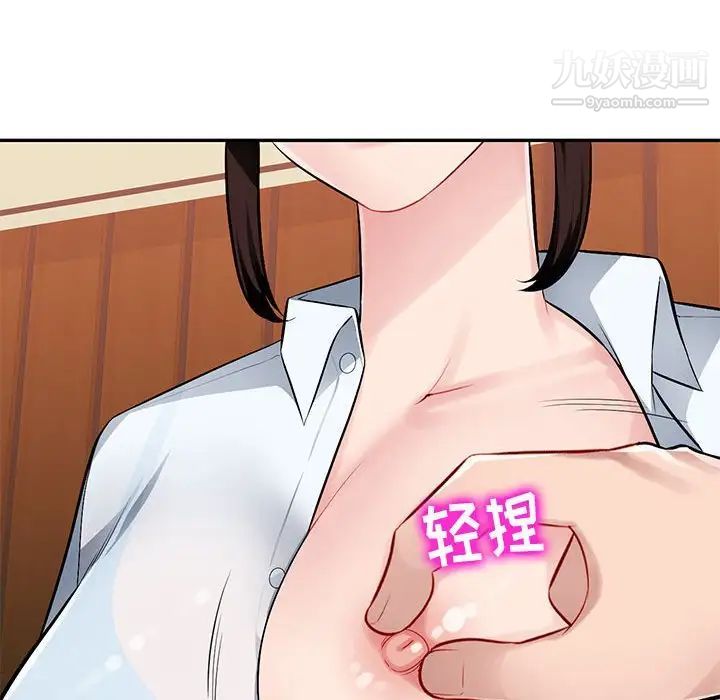 混乱一家人第4话