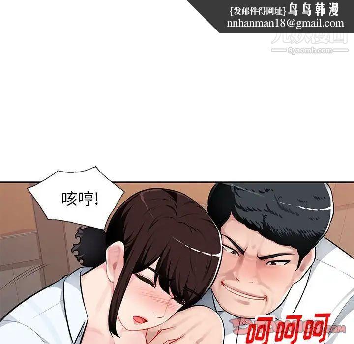 混乱一家人第4话