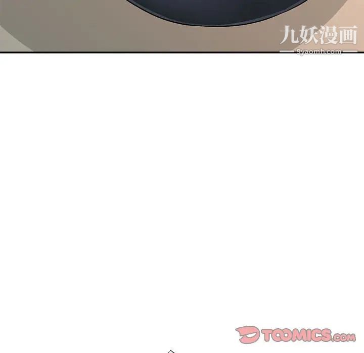 混乱一家人第4话