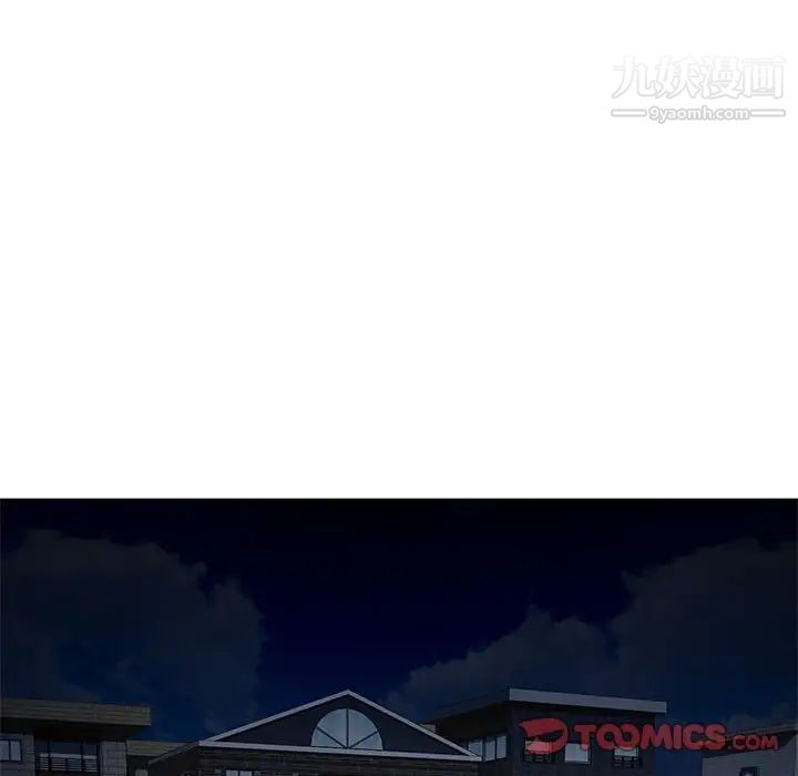 混乱一家人第4话