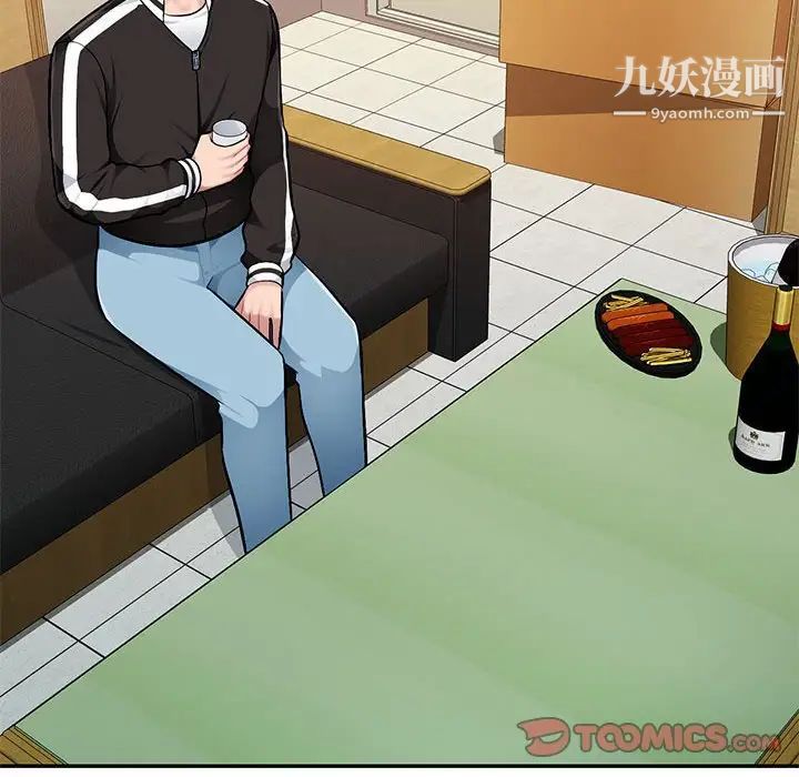 混乱一家人第4话