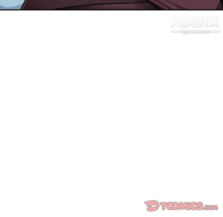 混乱一家人第4话