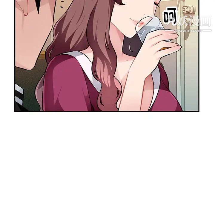 混乱一家人第4话