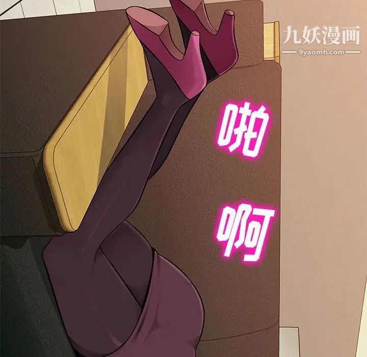 混乱一家人第4话