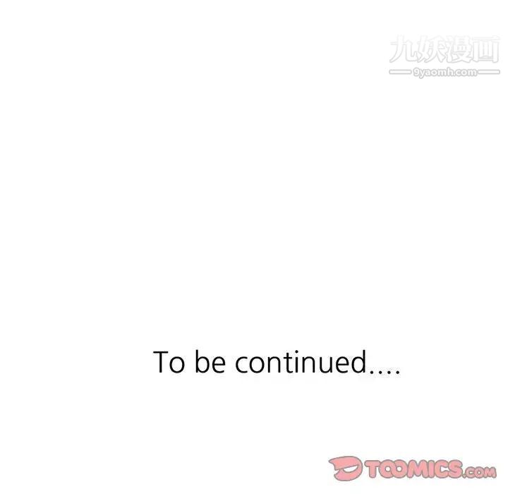 混乱一家人第4话