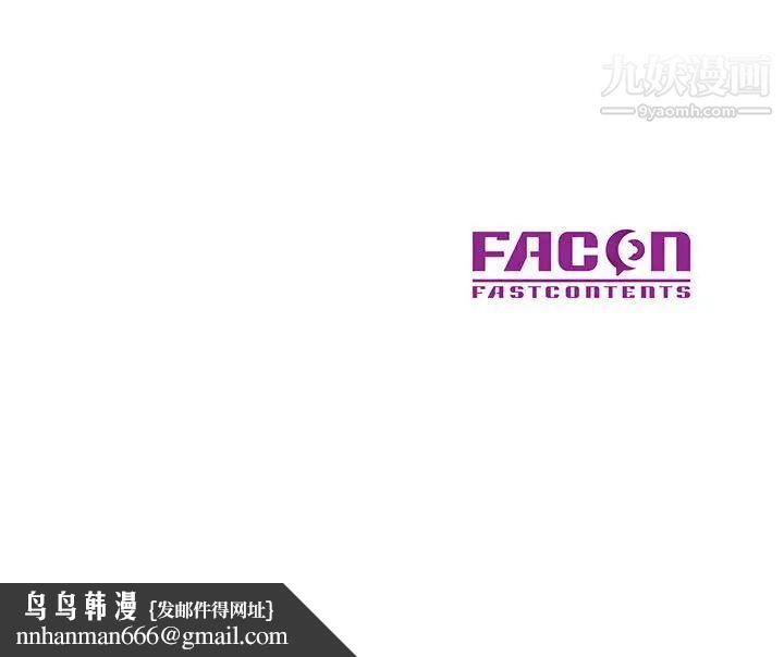 混乱一家人第4话