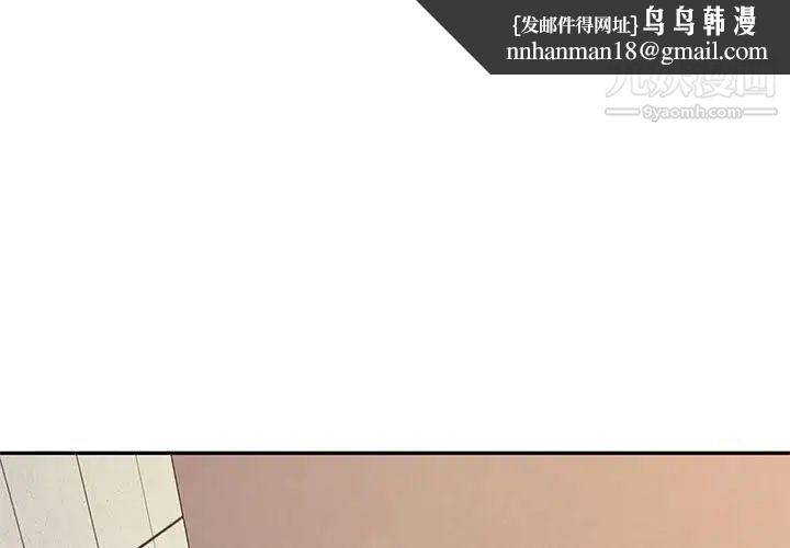 混乱一家人第5话