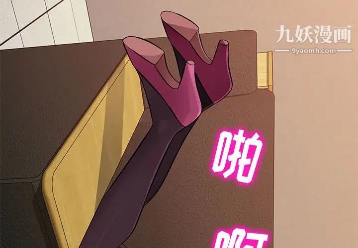 混乱一家人第5话