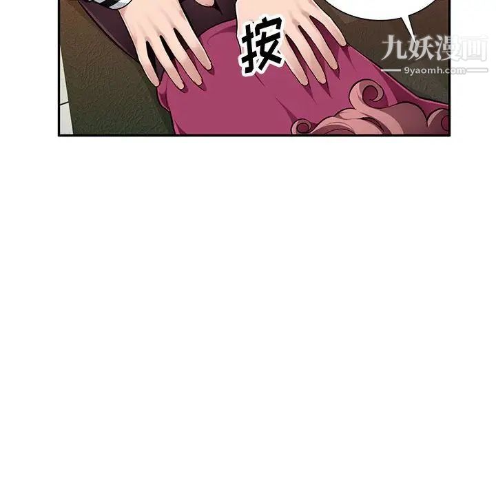 混乱一家人第5话