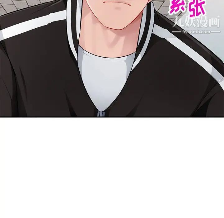 混乱一家人第5话