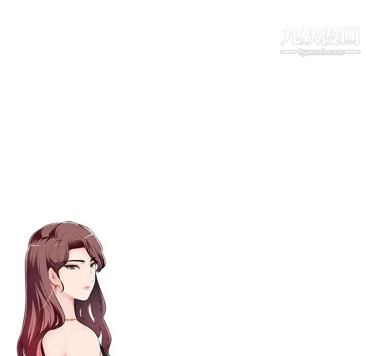 混乱一家人第5话