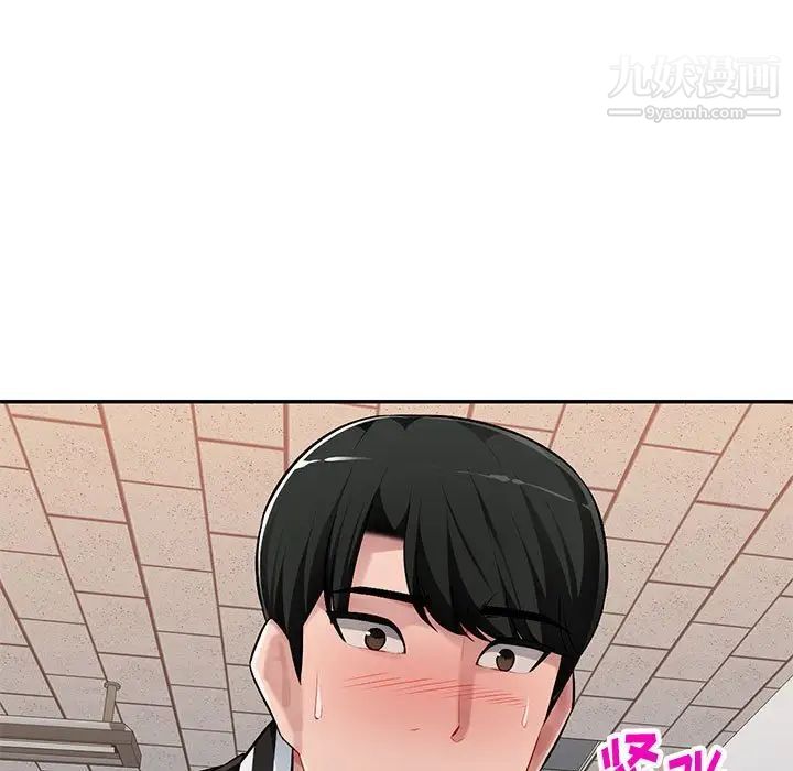 混乱一家人第5话