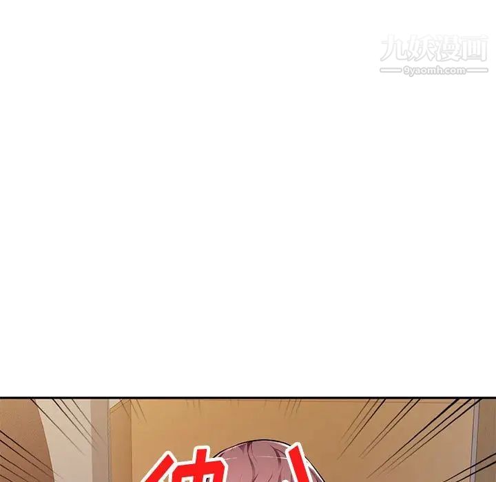 混乱一家人第5话