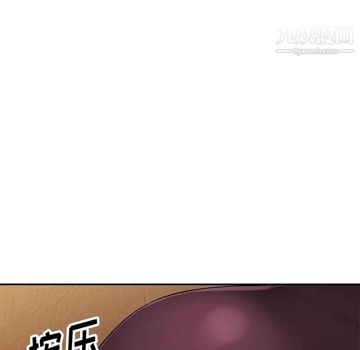 混乱一家人第5话