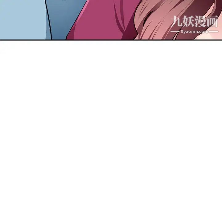 混乱一家人第5话