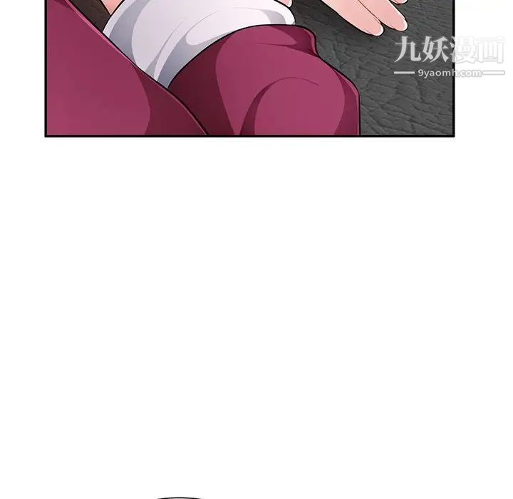 混乱一家人第5话