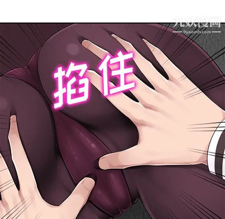 混乱一家人第5话