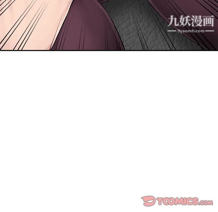 混乱一家人第5话