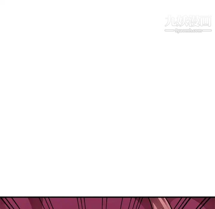 混乱一家人第5话