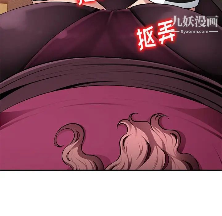 混乱一家人第5话