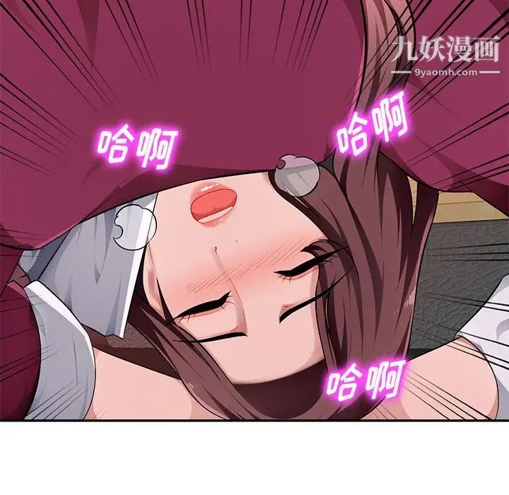 混乱一家人第5话