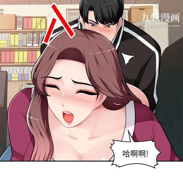 混乱一家人第5话