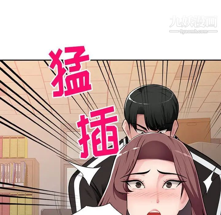 混乱一家人第5话