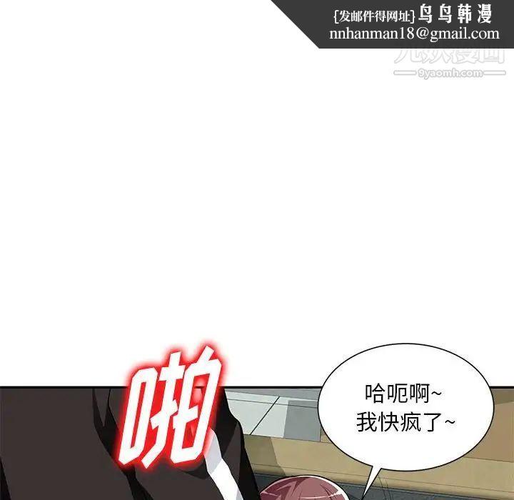 混乱一家人第5话