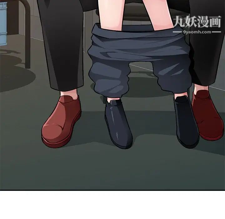 混乱一家人第5话