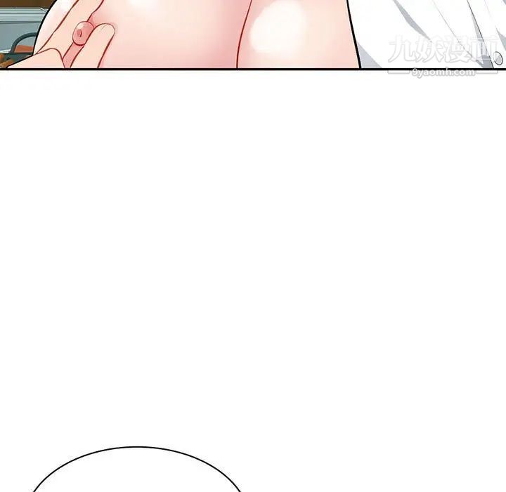 混乱一家人第5话