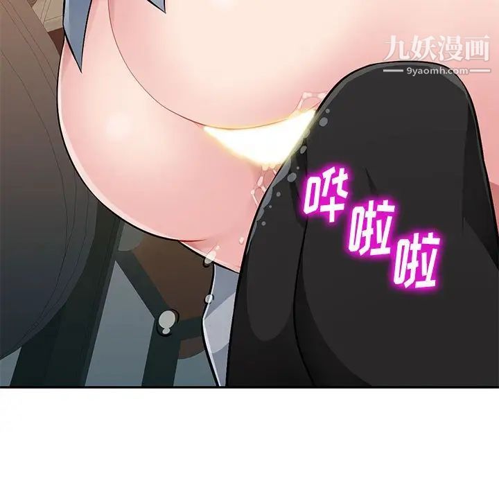 混乱一家人第5话