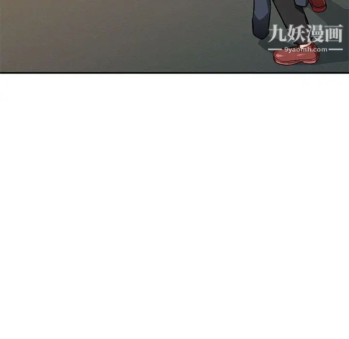 混乱一家人第5话