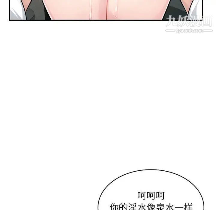 混乱一家人第5话