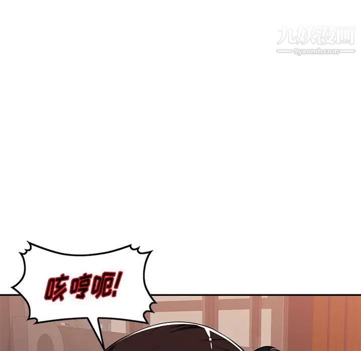 混乱一家人第5话