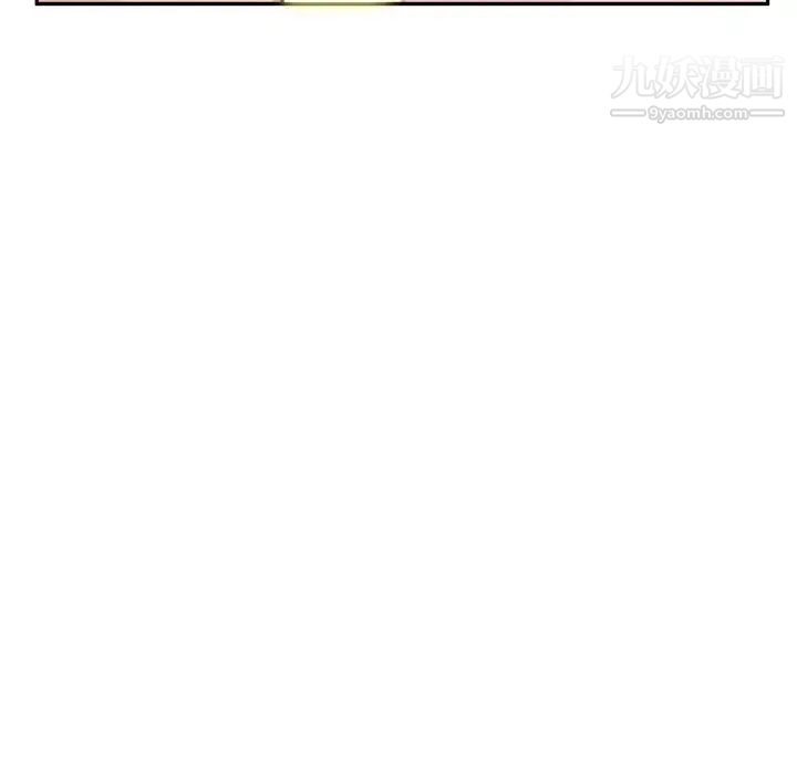 混乱一家人第5话