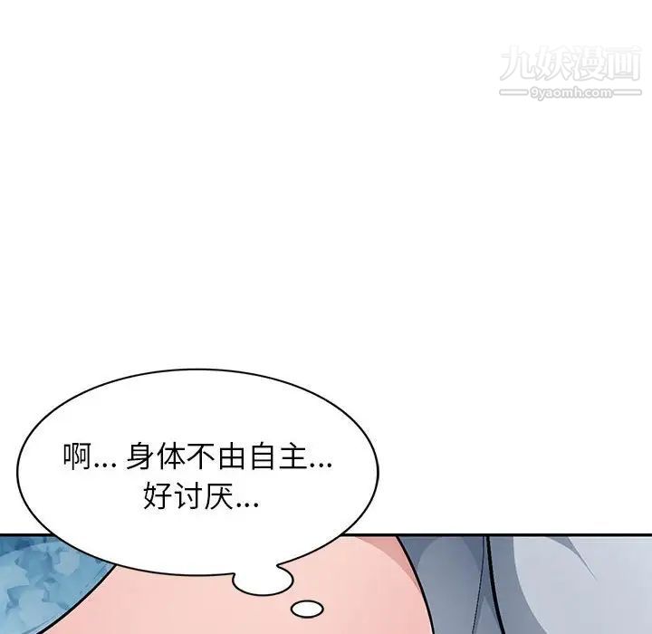 混乱一家人第5话